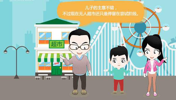 11_p01.GIF